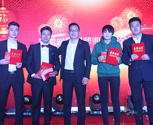 員工風采、企業(yè)文化