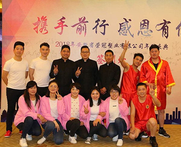 員工風(fēng)采、企業(yè)文化