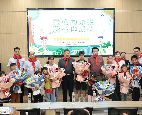 20240601關(guān)愛(ài)殘障貧困兒童2