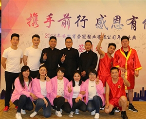 員工風采、企業(yè)文化